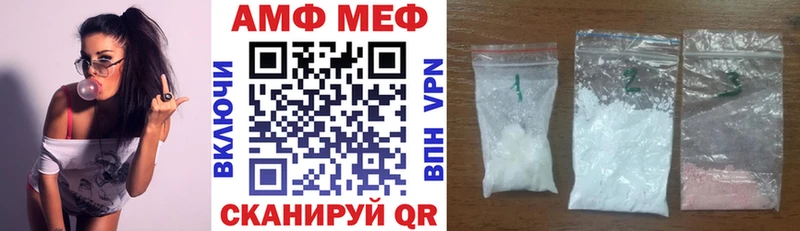 Amphetamine VHQ наркотики Новокубанск