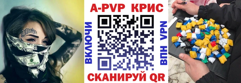 A PVP СК Новокубанск