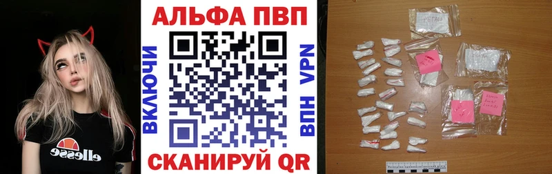 цена наркотик  Новокубанск  A-PVP Crystall 