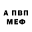 Amphetamine VHQ ALEDAY