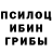 Альфа ПВП Соль Kikuroki