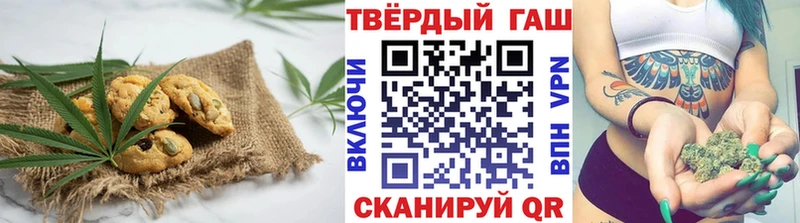 кракен как войти  Новокубанск  сайты даркнета телеграм  Canna-Cookies конопля 