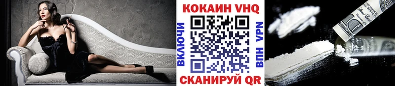 Cocaine Эквадор Новокубанск
