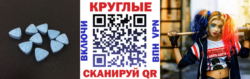ЭКСТАЗИ XTC  Новокубанск 