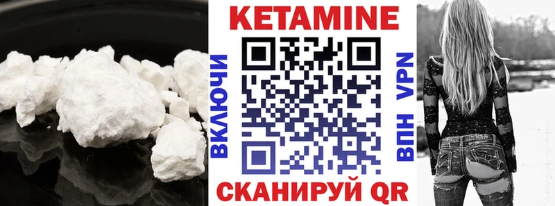 как найти наркотики  Новокубанск  КЕТАМИН VHQ 