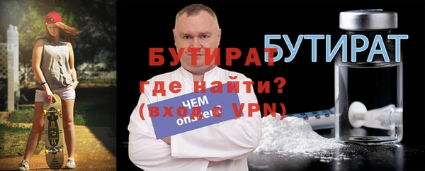 марки nbome Михайлов