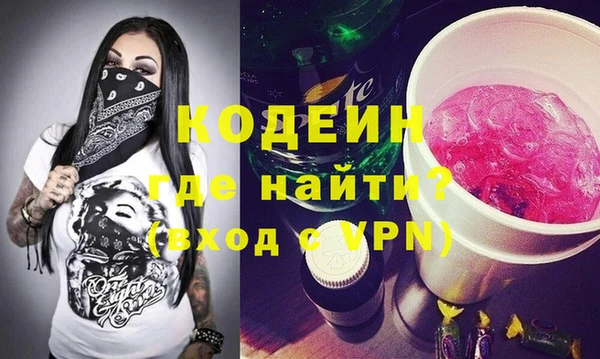 PSILOCYBIN Михайловск