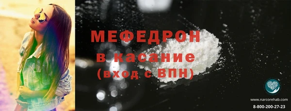 COCAINE Медвежьегорск