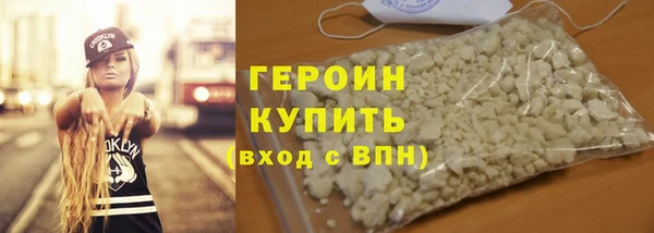 метамфетамин Билибино