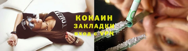кокс Михайловка