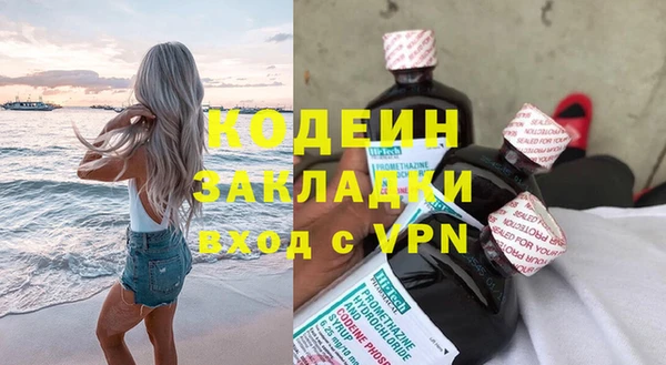PSILOCYBIN Михайловск