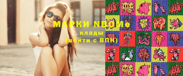 PSILOCYBIN Михайловск