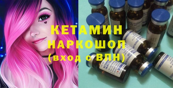 метамфетамин Билибино