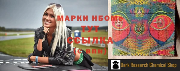 кокс Михайловка