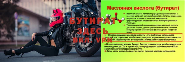 дживик Бикин