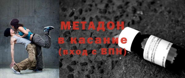 мет Соликамск