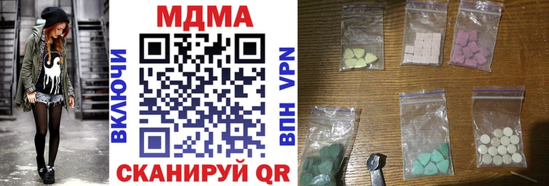 MDMA VHQ Новокубанск