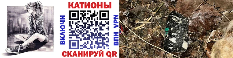 купить  цена  OMG как зайти  МЕФ мука  Новокубанск 