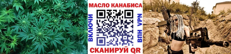 ТГК вейп  Новокубанск 