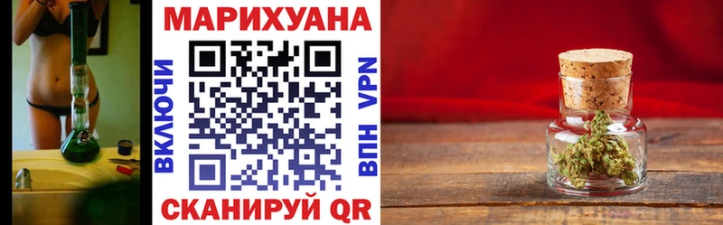 МАРИХУАНА семена  Новокубанск 
